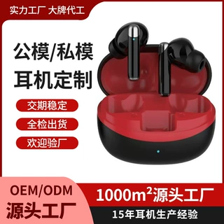 跨境新款S174无线蓝牙耳机华强北TWS运动风入耳式佩戴舒适高音质