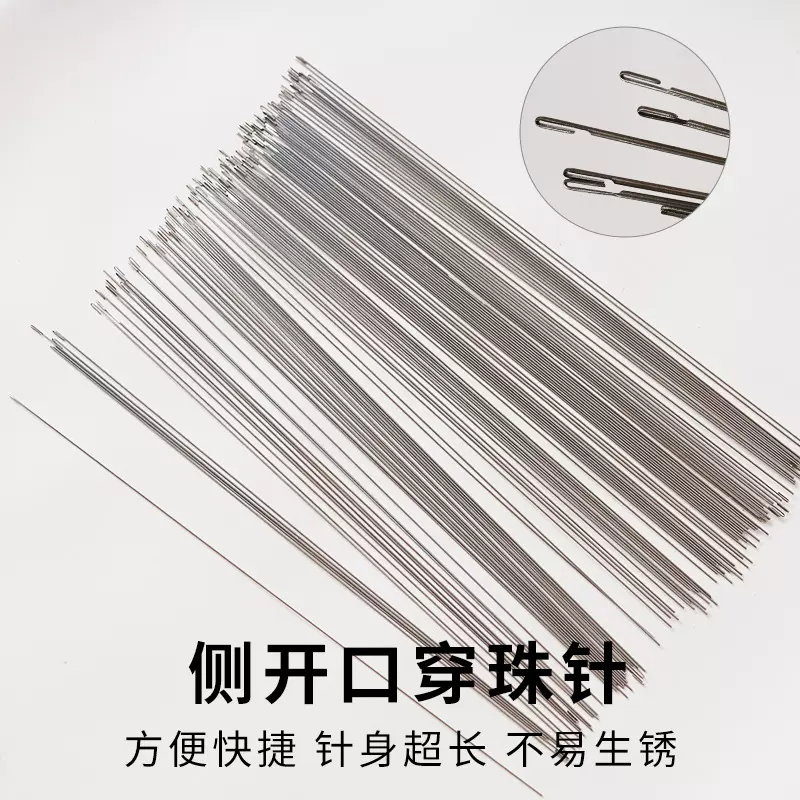 水晶串珠钩针串珠引线神器文玩串珠针diy手工引线工具配件穿珠子