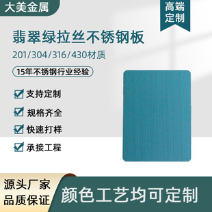 ����201/304���↡�⿹ָ�y���G�ɹ�G��ɫĥɰ���z���P䓰�