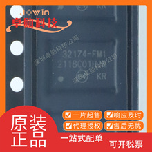 SI32174-C-FM1R ��װQFN-42 ���Žӿ�IC BOM�䵥 ԭװ��Ʒ