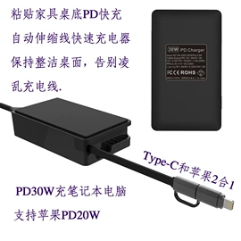移动电源;手机充电器;车载手机支架