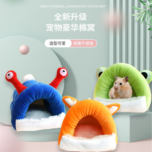 Hamster supplies cotton nest golden bear dragon cat hedgehog squirrel rabbit winter warm insulation winter house cotton ball
