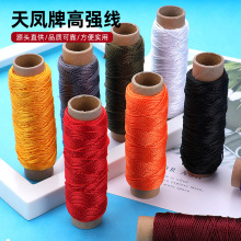 �p�x�����P�Ƹߏ���150D 840D��ɫ�ֿp���p�x�Cᘾ����ÿp�x��