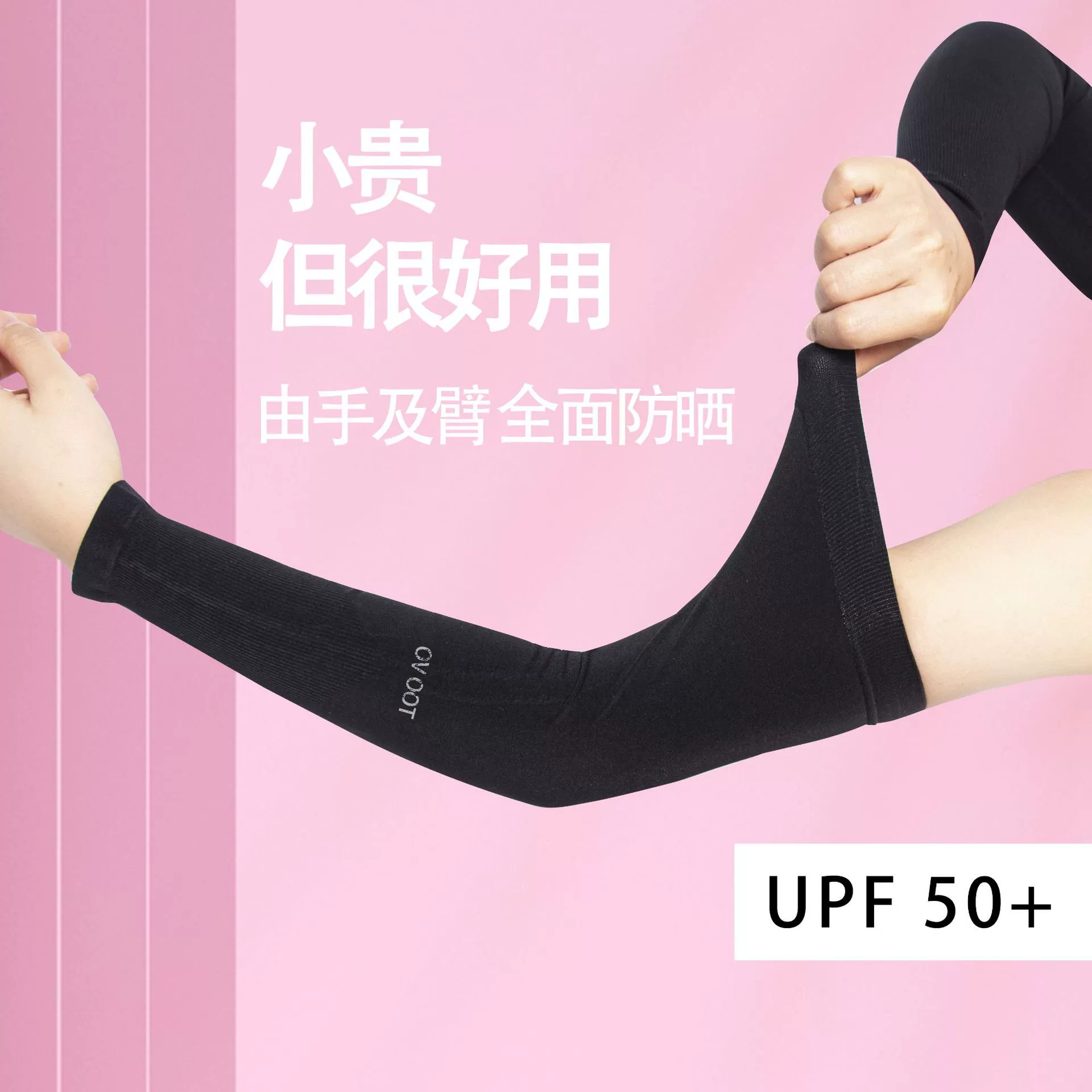 Нарукавный чехол из ледяного шелка анти-ультрафиолетового солнцезащитного крема большой размер ледяной рукав для мужчин и женщин