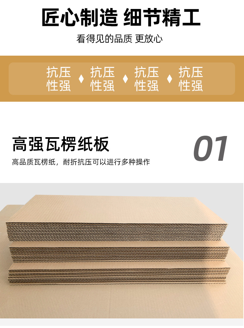 瓦楞纸详情页_05.jpg