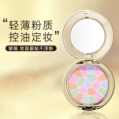 GUICAMI Japan's same style E large cake ultimate joyful face honey powder cake oil control long-lasting makeup setting loose powder portable 8.8g