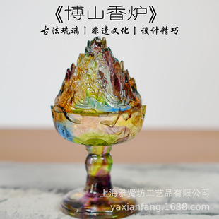 Ancient Glass Boshan Stove, Ancient Glass Incense Burner Ornaments/Glass Crafts