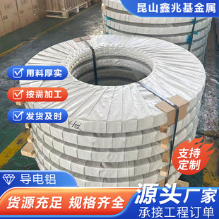 Դ�^�S���X��6061 0.5-3.0mm�� �V�X��Ͻ� �_���k��ӹ�