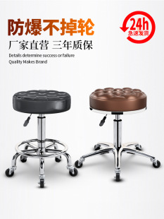 Barber Shop Work Stool Beauty Salon Adjustable Round Stool Hair Salon Rotating Pulley Makeup Manicure Swivel Chair Bar X&