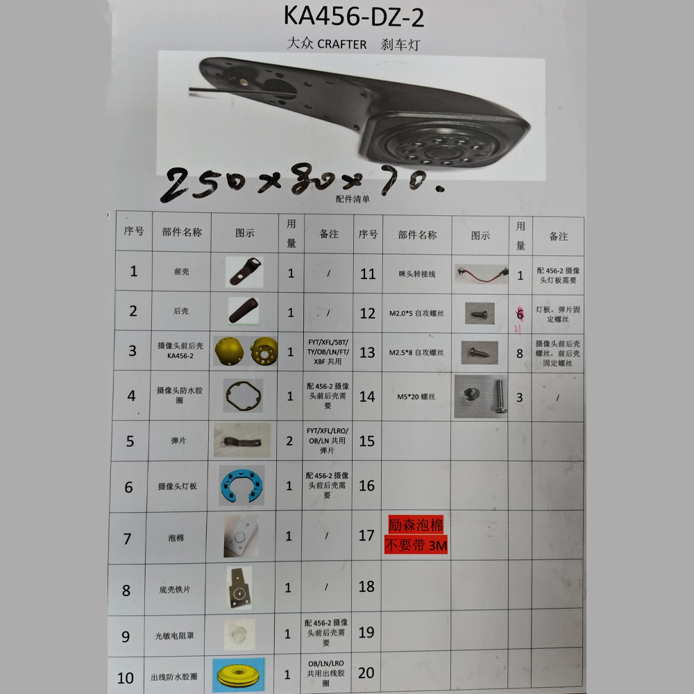 High-Mounted Brake Light Housing Suitable for Volkswagen Crafter Brake Light Cover Car