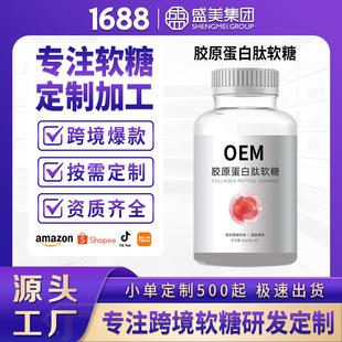 �羳�����zԭ����ܛ��oem���ӹ� ����Ʒ��ʳ�I�B�a�䄩������ܛ��