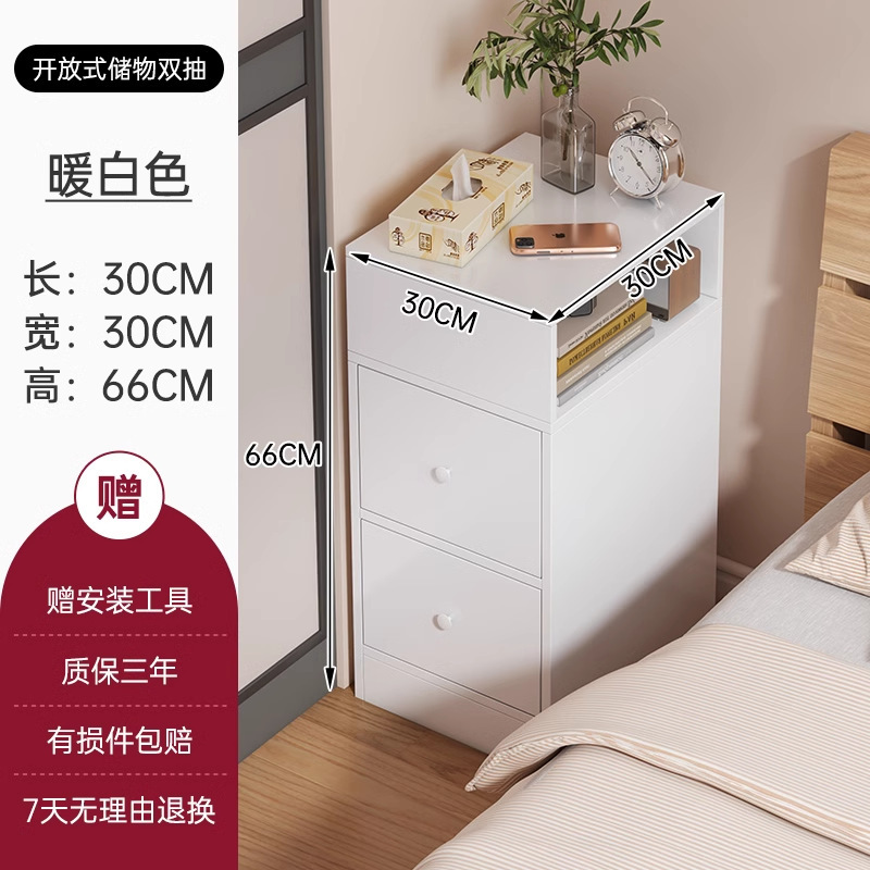 [중공 디자인 더블 드로잉] 30cm 웜화이트