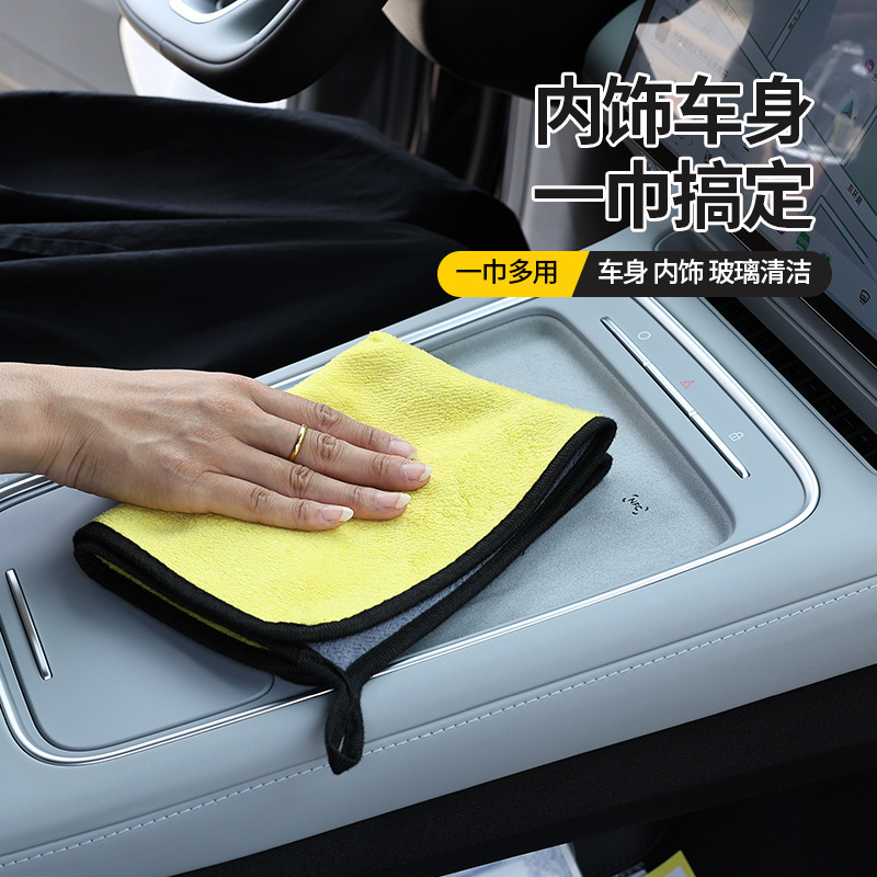 洗車タオル、車拭きタオル、吸水性、増粘、糸くずの出ない、両面コーラルベルベット車専用クリーニングクロス、増粘タオル|undefined