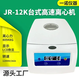 其他实验仪器;恒温试验设备;血液体液分析