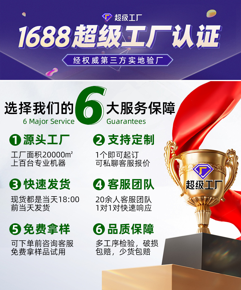 连卷超工详情_01