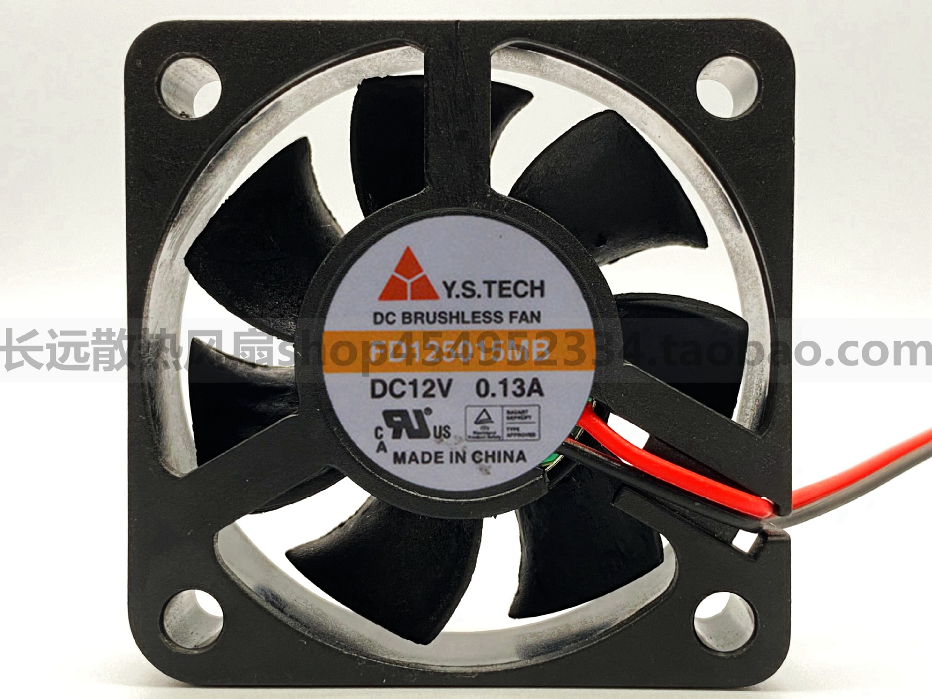 全新 Y.S.TECH 5015 FD125015MB 12V 0.13A 散热风扇 50*50*15MM