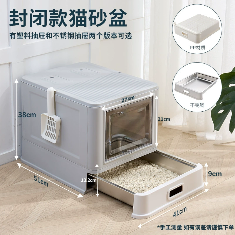 Трансграничный полностью закрытый лоток для кошачьего туалета из нержавеющей стали, очень большой складной лоток для кошачьего туалета, оптовые поставки зоотоваров