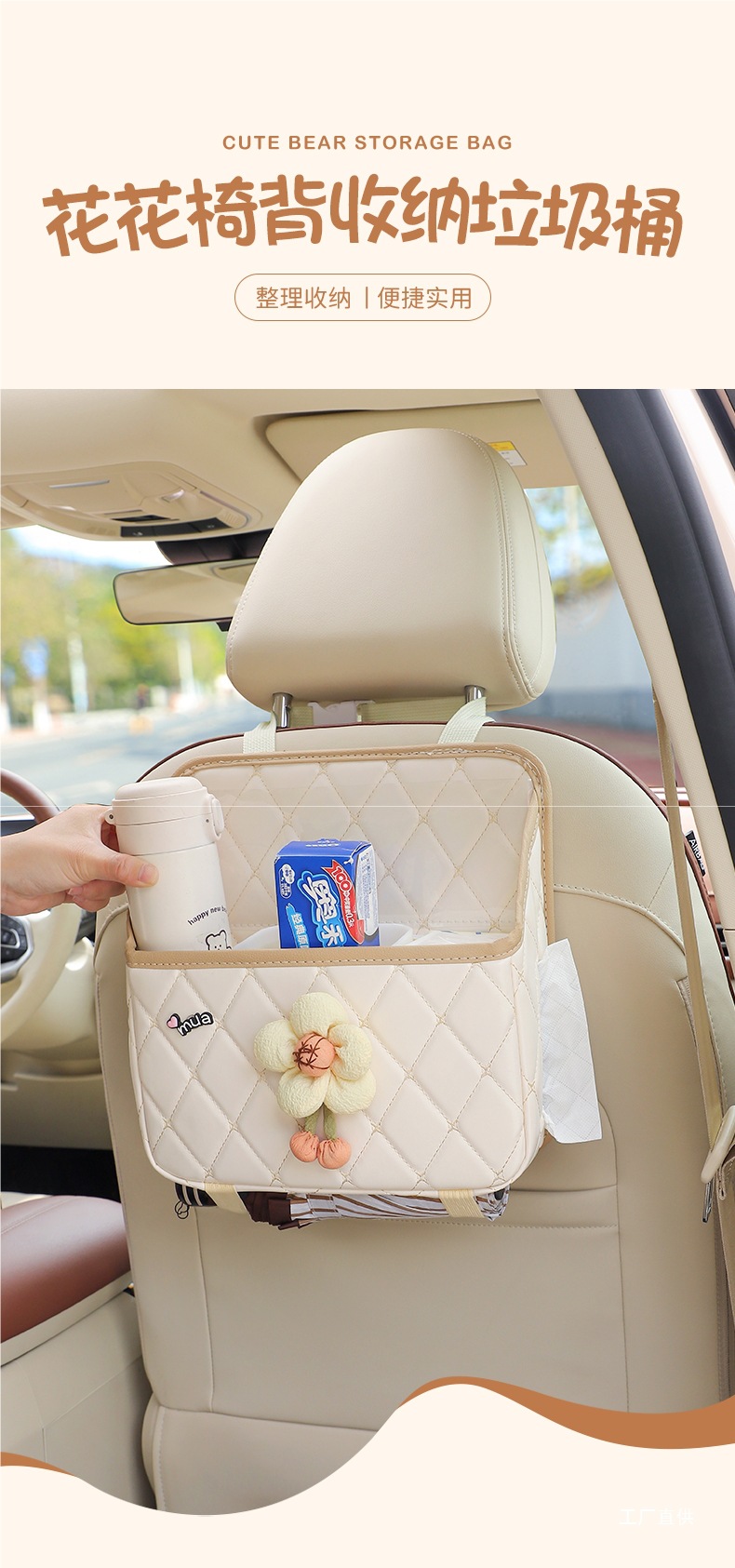 Car Seat Back Storage Bag Hanging Cute Car Storage Box Seat Back Rack Car Tissue Box for Women