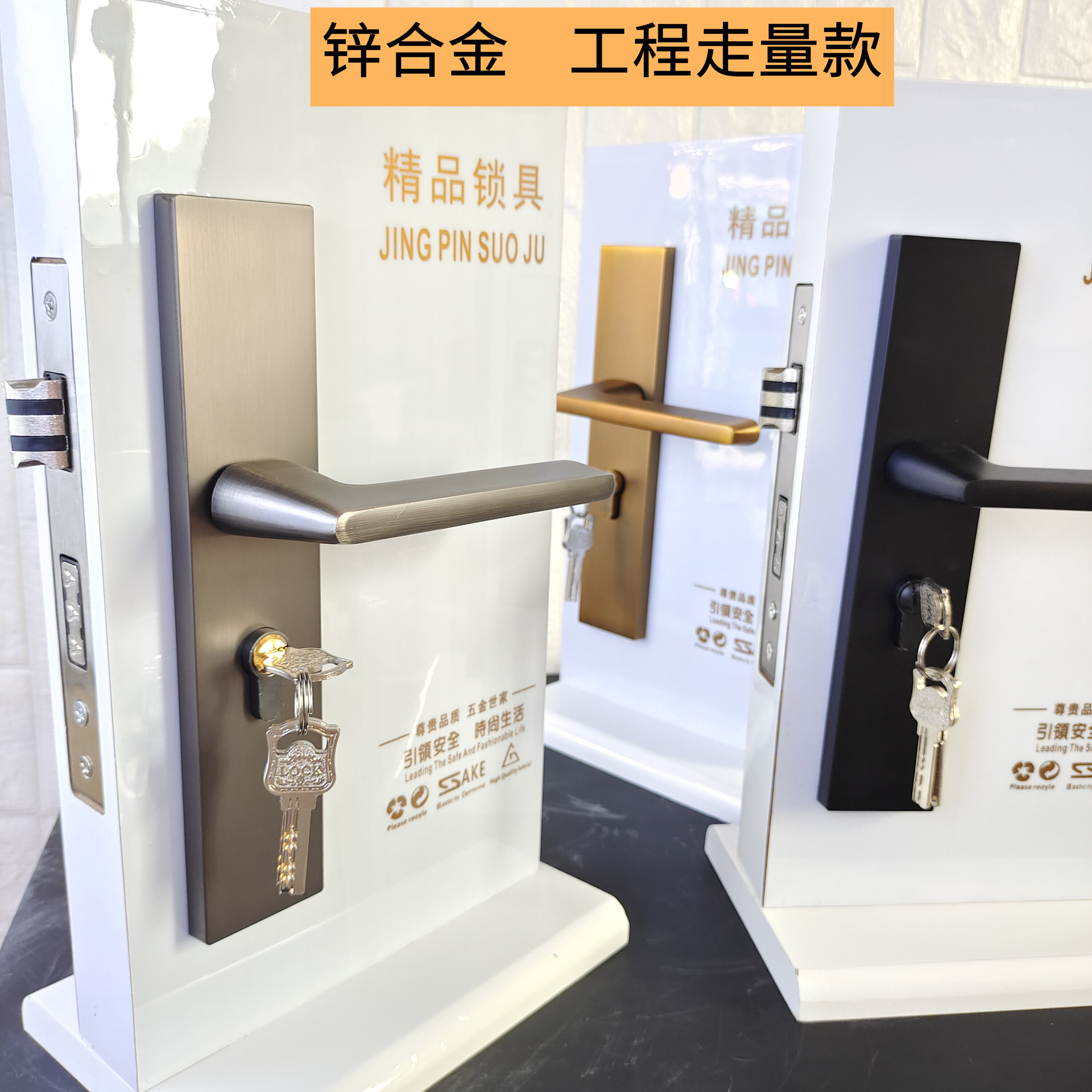鋅合金室內門鎖 純銅鎖芯臥室木門執手鎖 房間門拉手屋門靜音鎖