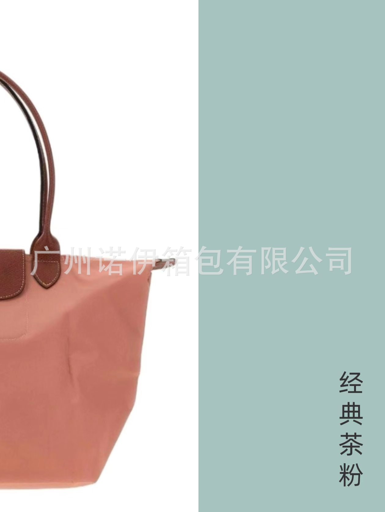 Bolso Tote de Hombro y Mano de PU de Gran Capacidad para Uso Diario