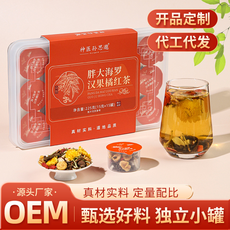 10-Can Wellness Tea Gift Set with Astragalus Goji Reishi and More 225g Prepackaged Herbal Infusion key features