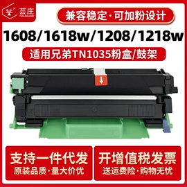 硒鼓、粉盒;碳粉;墨盒、墨水