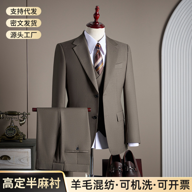 [Elite Commuting Suit] Men's Suit, Business Casual, Workplace Slim-Fit Formal Wear, No-Iron High-End Suit