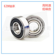 ������Ӧ �����и��پ���6200 6201 6202 6203 6204 62052RS/ZZ