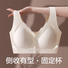 Seamless Nursing Bra for Women, Prevents Sagging, Enhances Bust Shape—Perfect for Postpartum & Breastfeeding, Ultra-Thin Design, Available in Plus Sizes Specifically for Pregnant and Expectant Mothers