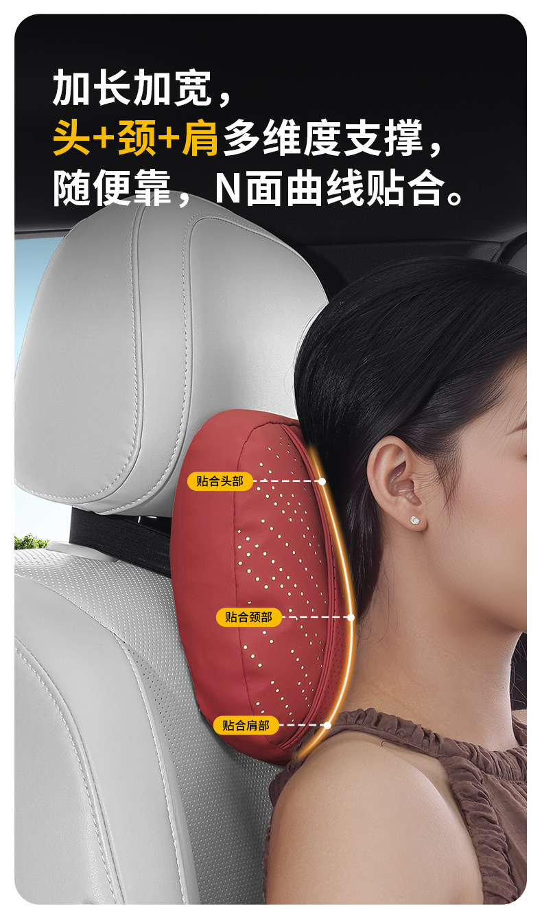 Changan Qiyuan A05 car headrest, E07/Q07 neck support pillow, Qiyuan Q05 car headrest, A07 lumbar support pillow