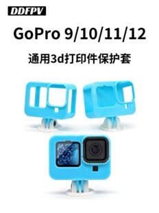 �m��GoPro9/10/11/12�\�����C3d��ӡ���o�״�Խ�C���\�û\����