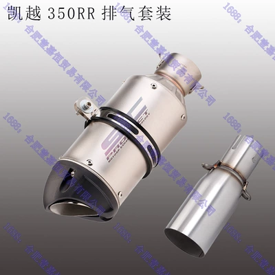 Motorcycle exhaust pipe – Carbon Fiber Silencer Exhaust - middle-section-sc-bevel-titanium