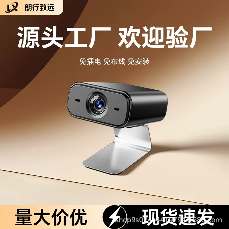 家用监控摄像头无线wifi可以连手机远程室内免插电高清多场景适用