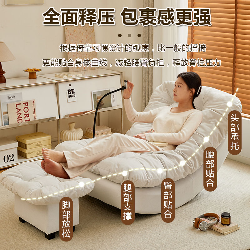 摇摇休闲成人月亮躺椅沙发椅阳台摇椅可家用懒人沙发单人客厅摇摆|undefined