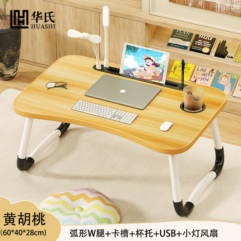 メーカーのベッド折りたたみテーブル学生ベッド卓上デスク子供用学習テーブルベッド小さなテーブルラップトップテーブル|undefined