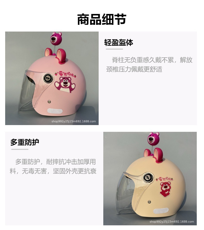 3C certification adult helmet ladies electric car anti-fall safety helmet motorcycle class a autumn and winter warm a generation of hair