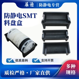 其他防静电;防静电工具;通用五金配件