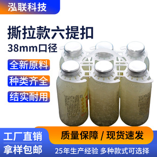 �׾����ƿ����� ţ�̹�֭6�B������Ʒ��˺����ƿ�����������l