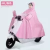 【4XL】Single-with mirror-pink (comes with mask)