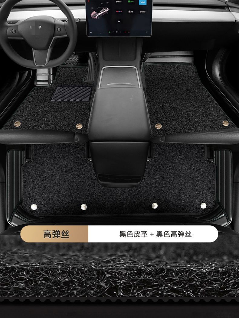 Suitable for Tesla modely Floor Mats, Fully Surrounded by Original Factory, 2022 Tesla Model Ya Large Surround Floor Mats