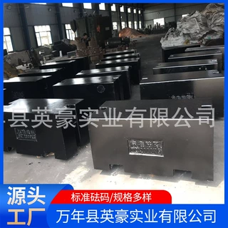 厂家直销标准砝码1000kg平板配重块1吨铸铁配重块校准砝码2吨