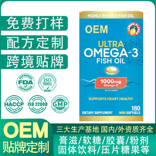 ���^���u�~��Omega3����ܛ�z���N�ƴ���֬�����~��ܛ�z��OEM����