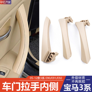 �m�Ì��R3ϵ������E90�T�Ȱ���E91E92���{��_�P���320i܇�T����