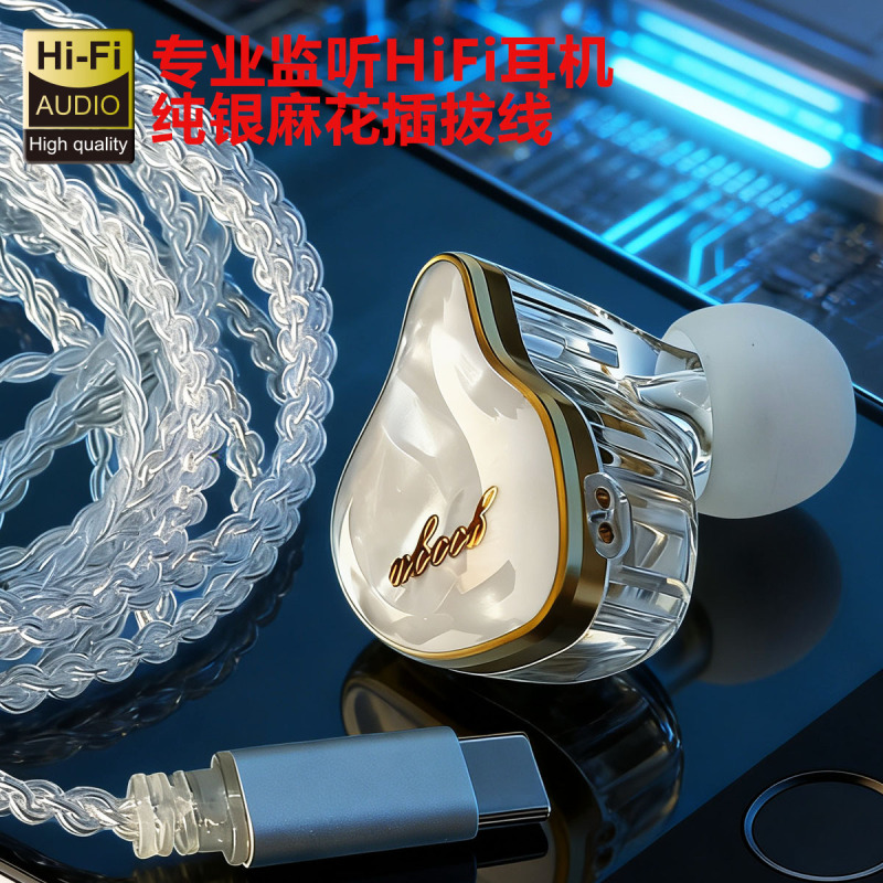 Wired Earphones for Monitoring, In-Ear Hifi Audiophile-Grade Gaming High-Fidelity High-Quality High-Resolution Earbuds