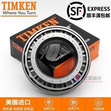 USA ���� TIMKEN 30208 30209 30210 30211 30212 Բ׶�������