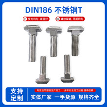 ��\T�ͷ��i�ݽz��DIN186������˨�X�ͲČ������T����˨�U�羳