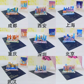 纸质工艺品;贺卡;礼品卡