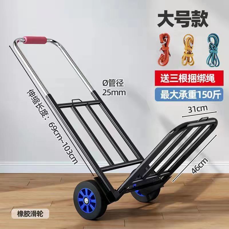 手拉车折叠便携行李车购物车小拉车小推车家买菜车拉货车载重王|undefined