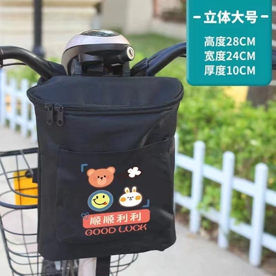 Car Hanging Bag Front Storage: Electric car tail box - 3d-three-dimensional-hanging-bag-smooth-and-smooth-enlarged-and-widened-default-items