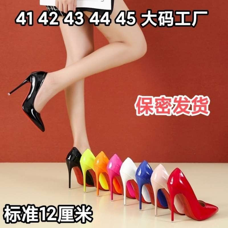 Size 35-45 2025 New Spring & Fall Ultra-Thin Heel 12cm High Heels Patent Leather Pumps Men's Cross-Dressing Transvestite
